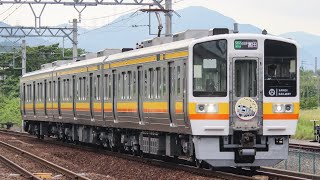 【難あり】三岐鉄道5000系 近鉄富田方面車内チャイム「きらめきの海風」