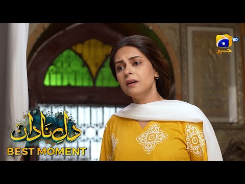 Dil-e-Nadan Episode 04 | 𝐁𝐞𝐬𝐭 𝐌𝐨𝐦𝐞𝐧𝐭 𝟎𝟑 | Mikaal Zulfiqar - Amar Khan - Ali Abbas | Har Pal Geo