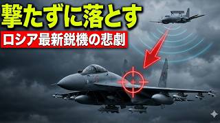 【衝撃の事実】一発も撃たずにロシアの全戦略を崩壊させる「スウェーデンの静かな眼」の正体