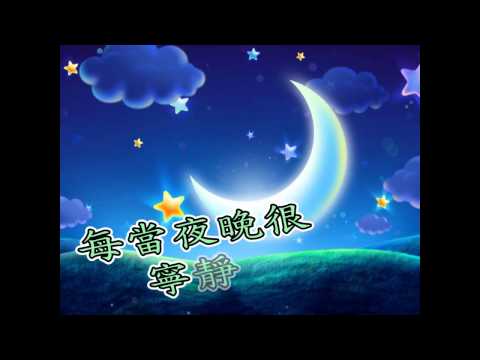 download lagu mp3 mp4 心中 的 聲音 歌詞, download lagu 心中 的 聲音 歌詞 gratis, unduh video klip 心中 的 聲音 歌詞