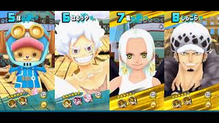 ONE PIECE バウンティラッシュ