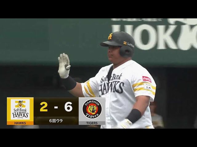 【ファーム】完璧に捉えた!! ホークス・アストゥディーヨ 第3号ソロホームランを放つ!! 2023年6月15日 福岡ソフトバンクホークス 対 阪神タイガース
