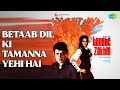 Betaab Dil Ki Tamanna Yehi Hai Hanste Zakhm Lata Mangeshkar Songs Navin Nischol
