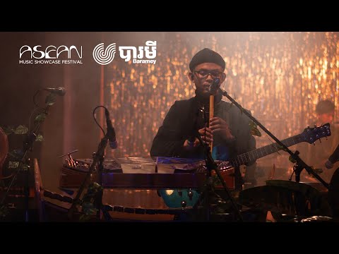 VANTHAN FEAT. LAURA MAM SET AT ASEAN MUSIC SHOWCASE 2021 (OFFICIAL)