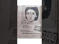 TELUGU OLD ADVERTISEMENT 1973