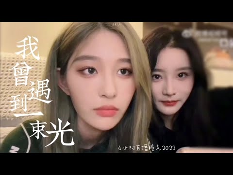 『诗情画奕』❤️如何维持恋爱的新鲜感，请看4781超甜的同居生活|永远喜欢肢体接触👉🏻，捂住嘴巴爱意会从眼睛里溢出来👀，很喜欢摸下巴托下巴的动作，眼神扫过嘴唇，撅撅嘴巴，缱绻耳语，感受到熟悉的温度❤️