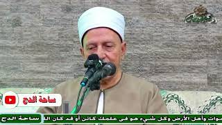 د – فتحي حجازي – حال طالب العلم في الماضي و الحاضر (ساحة الدح)(2023)