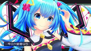 irucaice - Link You feat. Hatsune Miku [VOCALOID Electro]