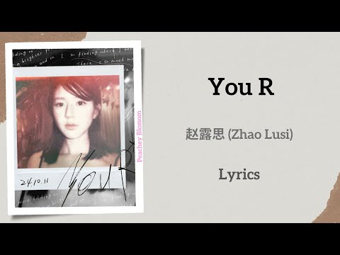 You R - 赵露思 (Zhao Lusi)【单曲 Single】Lyrics