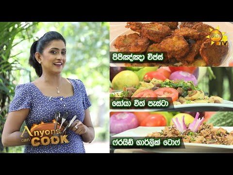 Hiru TV