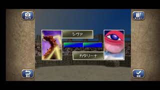 【モンスターファーム2】フェニックスAランク公式戦楽々突破❗やっぱ野良モンのポテンシャル半端ない( ´∀`)