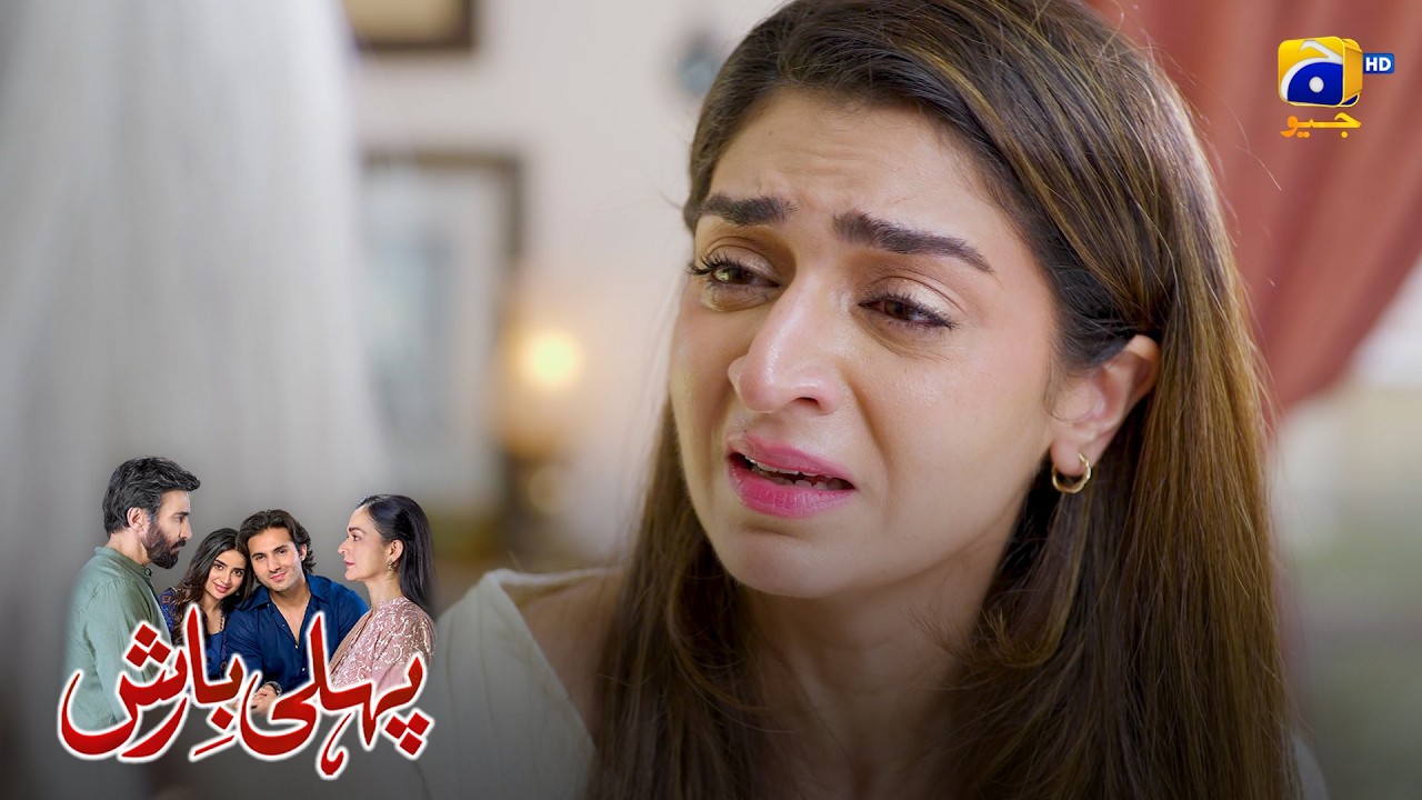 Mani Ne Meri Zindagi Barbad Kardi || Pehli Barish || Har Pal Geo