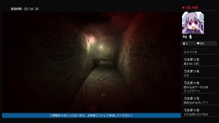 夏ホラーでoutlast 肝だめし！