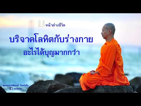 Polisorb กับโรคสะเก็ดเงิน SDA-2 คะแนนโรคสะเก็ดเงิน