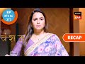 Vanshaj Ep 372 Ep 373 RECAP वंशज
