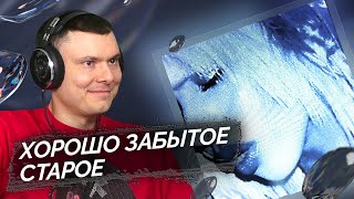 Медиа рецензия