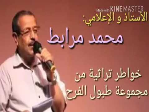 لك وقت يانفسي عليا تقني / خواطر من التراث