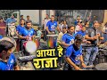 Aaya Hai Raja Logo Re Logo FULL SONG Worli Beats Maghi Ganpati Aagman 2025