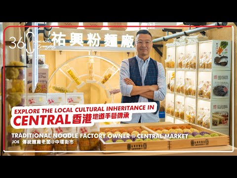 Central Market｜A trip to have a taste of old Hong Kong 中環街市｜必去店鋪推介