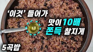 함께해요 맛나요리 동영상 - 램프쿡 함께해요 맛나요리 동영상 - 램프쿡