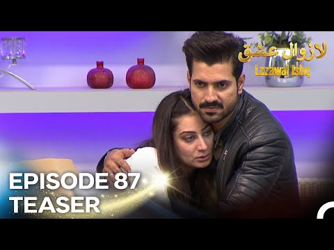 Lazawal Ishq - لازوال عشق Episode 87 Teaser