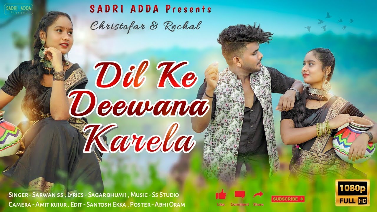 दिल के दीवाना करेला _ DIL KE DEEWANA KARELA _ NEW NAGPURI _ DANCE VIDEO_SINGER_SARWAN SS_2021_2022