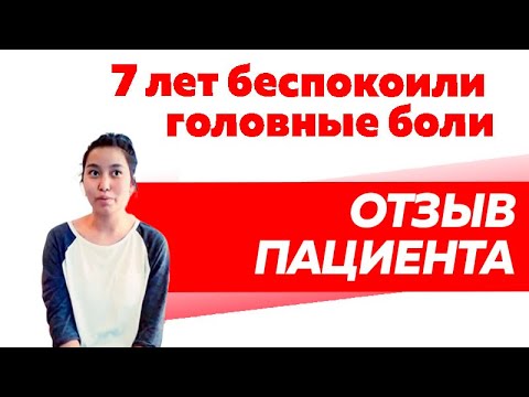Отзыв о клинике Rekinetix в Алматы.