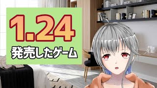 【1月24日】たーーーーるっ！【立華可梨】