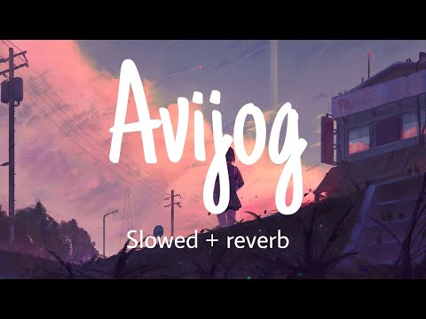 Avijog//Slowed + reverb//tanveer evan//Best friend//অভিযোগ//Metaphor