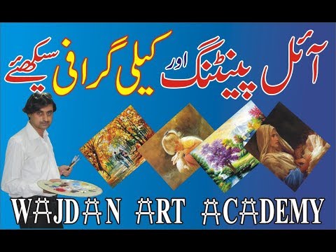 basic fine art, Oil Painting lesson with wajdan artis ,part 2