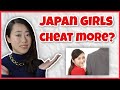 Why Do Japanese Girls Cheat My Opinion