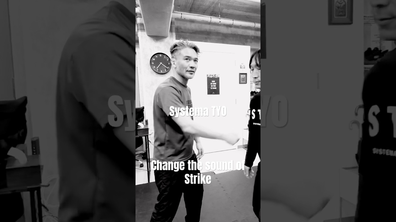 ストライクの音を変える