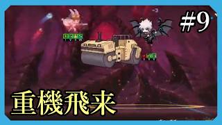 【TEVI】俺は兎だよpart9