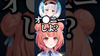 完全にアウトな聞き間違いをする神楽めあに空気が凍る夢野あかりたち/w【ぶいすぽ/切り抜き】#ぶいすぽ #夢野あかり