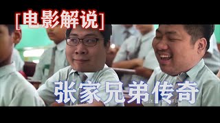 [問卦] 能接受解說電影的Youtuber嗎