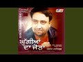 Yara Tera Dard Bura Feat Saira Khan