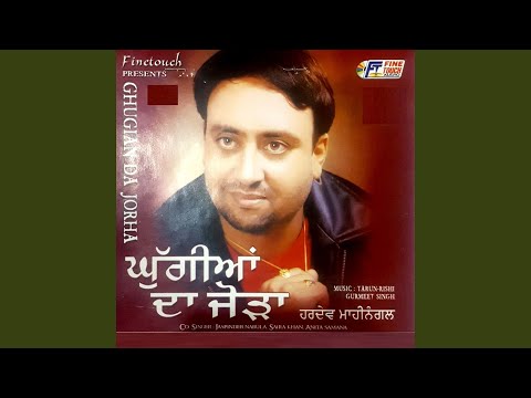Yara Tera Dard Bura (feat. Saira Khan) — watch video