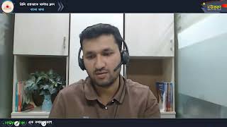 মাস্টার ক্লাস-৩০