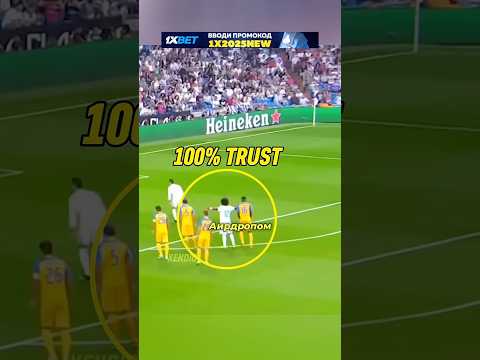 Роналду и товарищи доверяют ему 🥶 #футбол #роналду #реалмадрид #месси #барселона #лигачемпионов