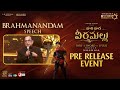 Brahmanandam Speech Hari Hara Veera Mallu Pre Release Event Pawan Kalyan AM Rathnam Nidhhi