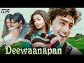 Deewaanapan 2001 Superhit Hindi Romantic Action Movie Arjun Rampal Dia Mirza