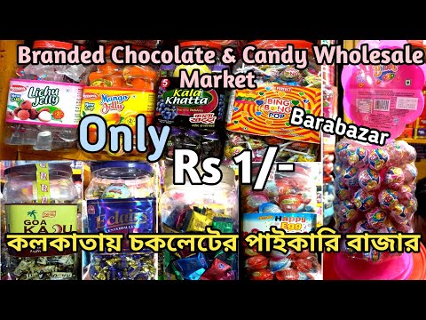 wholesale branded chocolate market in Kolkata || কলকাতায় পাইকারি ব্র্যান্ডের চকোলেটের বাজার ||