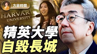 [問卦] 哈佛畢典為啥被台灣人攻擊了？