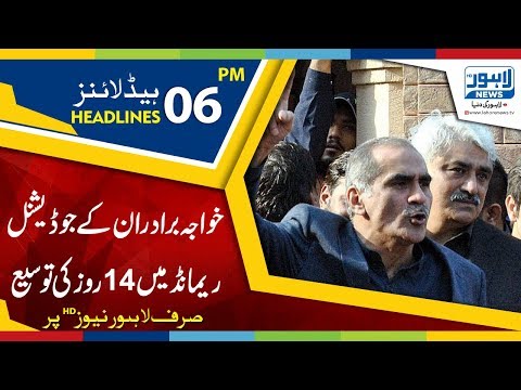 06 PM Headlines Lahore News HD – 4th April 2019