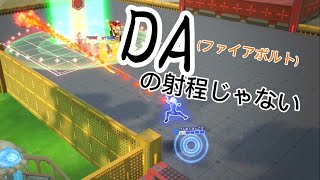 【#コンパス】ガンナーのようなスプリンター