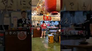 マレーシアの超ローカルな焼肉屋さん！🇲🇾でもメニューはしっかり日本🇯🇵どこか懐かしさを感じさせるお店🍖