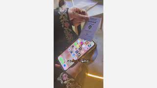 بطاقة تقييم قوقل ماب NFC  ( بشعارك )