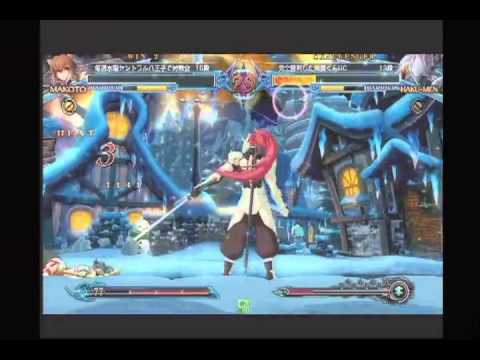 BBCP 8/21/2013 Central Hachiouji HWB - Matsu (MK) VS Chibaken (HK) Part 1/2