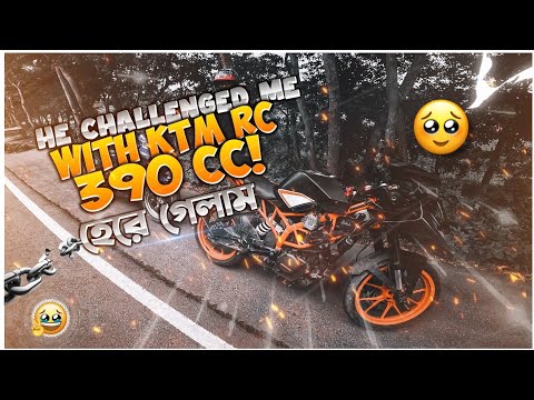 KTM RC 390 CC in Bangladesh! 🇧🇩 RC390 vs GSX-R 150 || Crazy Rider