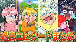 オリエンスの過去エピソードまとめ【イラスト付き切り抜き/にじさんじ/赤城ウェン/宇佐美リト/緋八マナ/佐伯イッテツ】